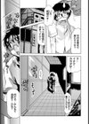 淫宴玩具姫嬲り試し読み10ページ