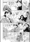 聖隷従契約試し読み7ページ