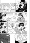 聖隷従契約試し読み8ページ