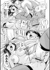聖隷従契約試し読み10ページ