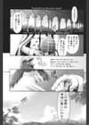 魔法教えました！！試し読み8ページ