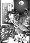 魔法教えました！！試し読み9ページ