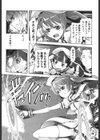 魔法教えました！！試し読み10ページ