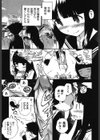 アナルエンジェル試し読み4ページ