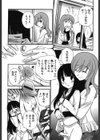 アナルエンジェル試し読み5ページ