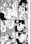 アナルエンジェル試し読み8ページ