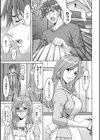 M女コレクション試し読み8ページ