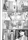 M女コレクション試し読み9ページ