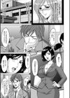 M女コレクション試し読み10ページ