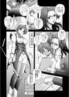 電想幻士ミルキューア試し読み6ページ
