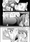 電想幻士ミルキューア試し読み8ページ