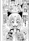 淫乱人形ヒメ試し読み10ページ