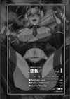 催●アンソロジーコミックス試し読み4ページ