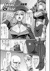 催●アンソロジーコミックス試し読み5ページ