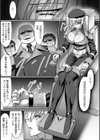 催●アンソロジーコミックス試し読み7ページ