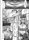 催●アンソロジーコミックス試し読み8ページ