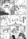 ぴぴる魔っ！試し読み8ページ