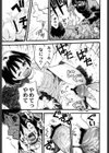 まゆたみ異常交遊録試し読み7ページ