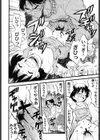 まゆたみ異常交遊録試し読み8ページ