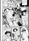 まゆたみ異常交遊録試し読み10ページ