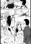 ママンラブ試し読み6ページ