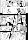 ママンラブ試し読み8ページ
