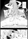 ママンラブ試し読み9ページ