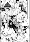 ママンラブ試し読み10ページ