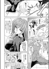 性転換アンソロジーコミックス試し読み6ページ