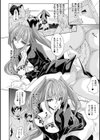 性転換アンソロジーコミックス試し読み8ページ