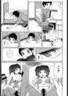 夏体験物語試し読み4ページ
