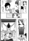 夏体験物語試し読み6ページ