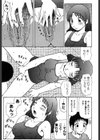 夏体験物語試し読み8ページ