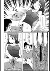 夏体験物語試し読み9ページ