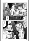 召しませ愛を試し読み5ページ