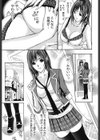 慾嬢フェティシズム試し読み10ページ