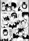 PLUM FE試し読み10ページ