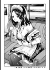 コッピア〜恋愛喫茶室〜試し読み5ページ