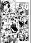コッピア〜恋愛喫茶室〜試し読み8ページ