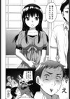 ヒメゴトマタニティ試し読み9ページ