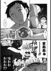 ヒメゴトマタニティ試し読み10ページ