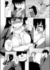 もののけ町怪奇譚試し読み8ページ