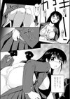もののけ町怪奇譚試し読み9ページ
