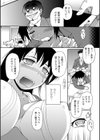もののけ町怪奇譚試し読み10ページ