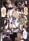 Powerプレイ！試し読み7ページ