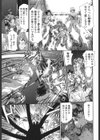 Powerプレイ！試し読み8ページ