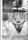 近距離恋愛試し読み7ページ