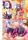 戦隊淫戯試し読み5ページ