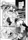 ダークレグナム試し読み2ページ