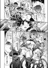 ダークレグナム試し読み5ページ